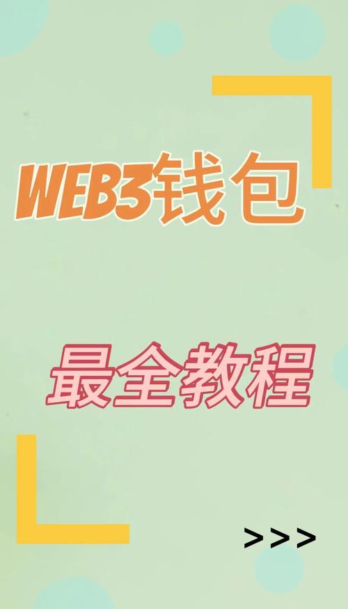 获取Bitpie官网最新款钱包安装方法，这些要点务必知晓
