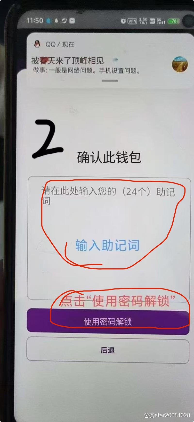 获取Bitpie钱包超简单？这些步骤及安全要点你得知道