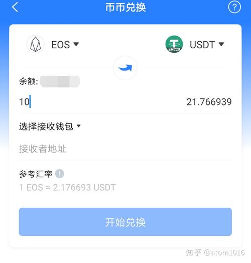 2021比特派钱包使用视频_在比特派钱包最新版本中，如何实现即时交易与资产管理？_bitpie比特派钱包
