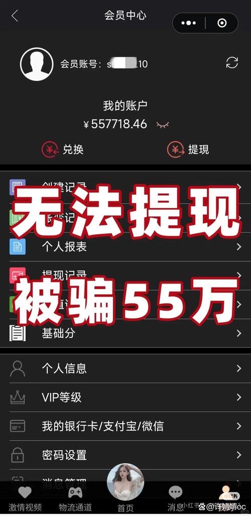 比特派钱包app官方下载中文版投资回报评估：安全合规是根基，勿入诈骗陷阱