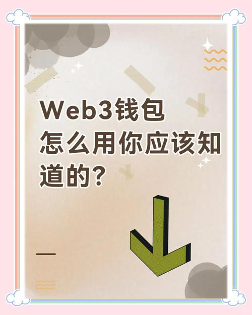 Bitpie钱包安卓版与苹果版功能对比，你更适合哪个？