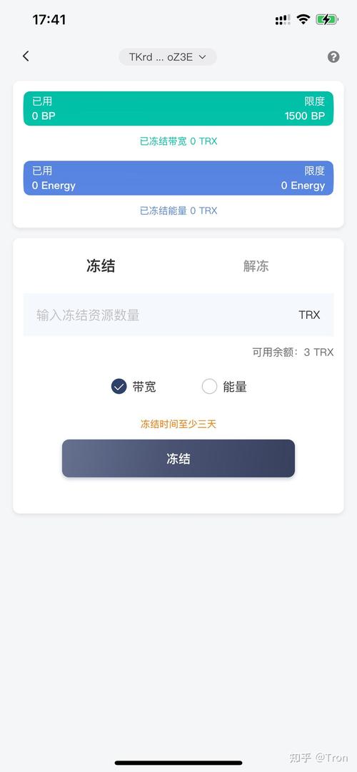 比特派钱包体系_如何通过手机比特派钱包实现去中心化交易？_比特派钱包trx