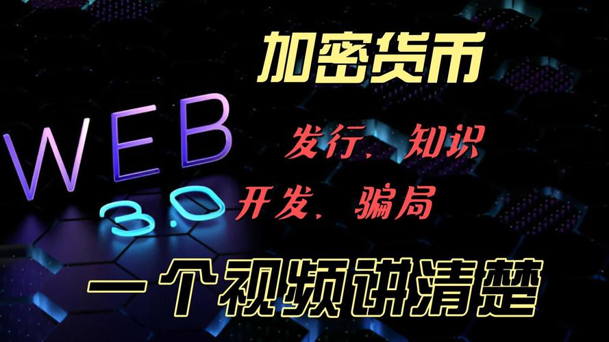 加密货币钱包应用成功之道：有效市场推广与扎实用户培育缺一不可