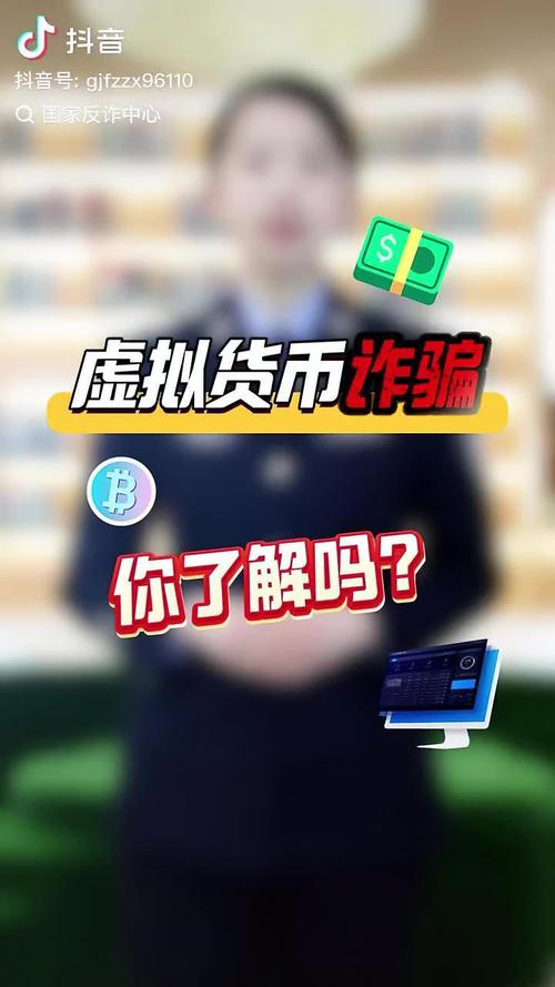 数字货币从业者提醒：选可信钱包下载，谨防资产被盗