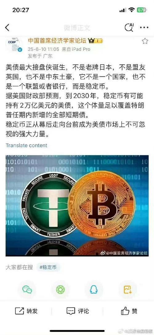 比特派正式版：数字货币社区稳定基石，下载验证要注意