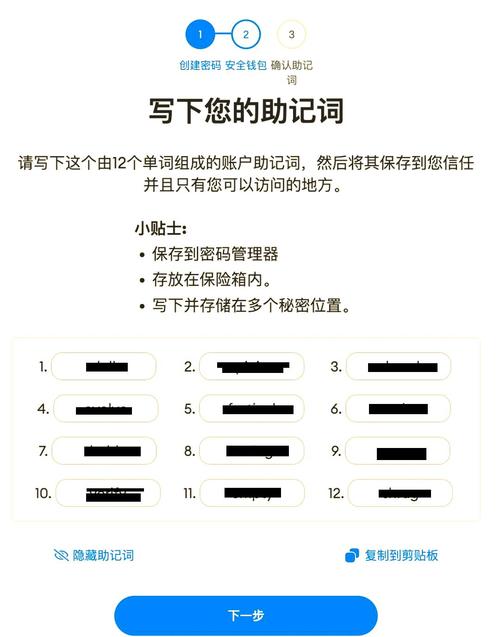比特派钱包添加基础步骤详解：关乎资产存取及私钥保管