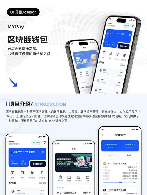 长期使用数字货币钱包，比特派官方App的用户支持与管理功能有多重要？