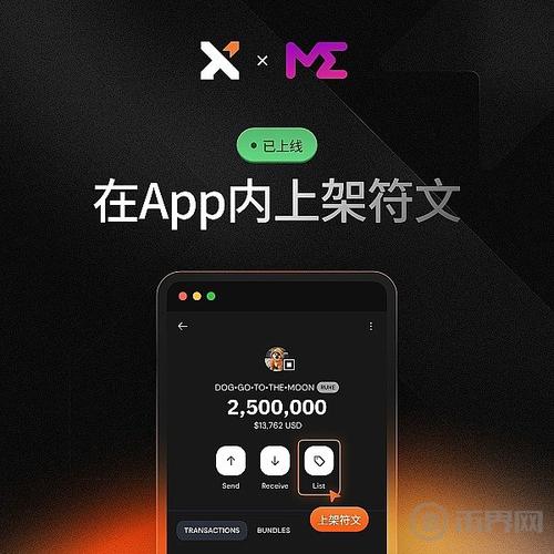 比特派钱包官方入口助力投资，小李借其抓住比特币投资良机