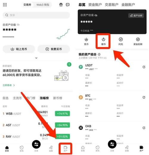 数字货币持有者必知：及时更新防漏洞，下载最新版比特派钱包步骤详解