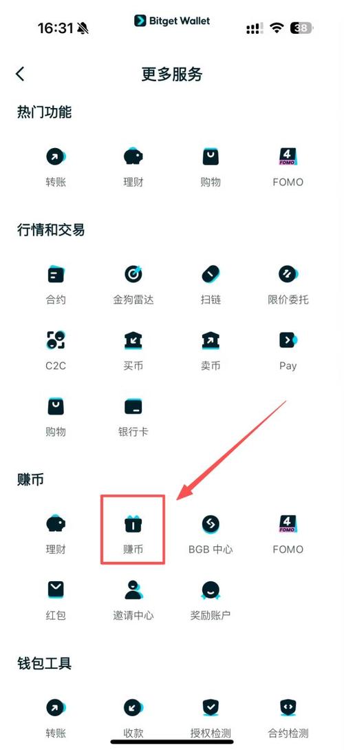 钱包下载官方app_网银钱包官网_Bitpie钱包app官网的在线社区活动与分享