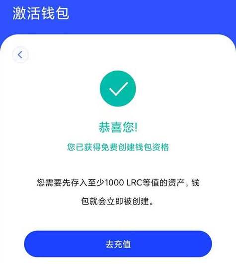 比特派钱包：便捷反馈入口，用心优化产品，重视用户体验