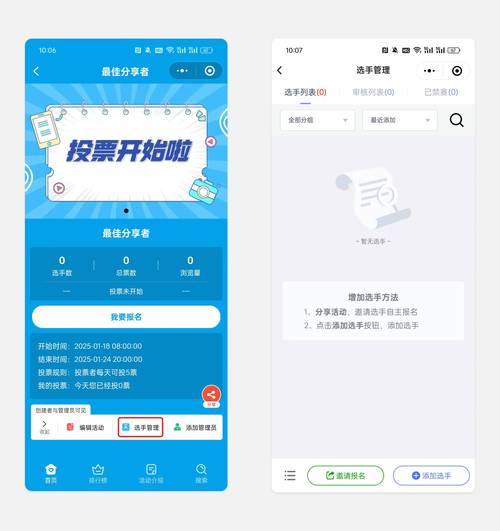 比特派钱包投票指南：如何参与提案并获取收益？资深用户分享操作技巧