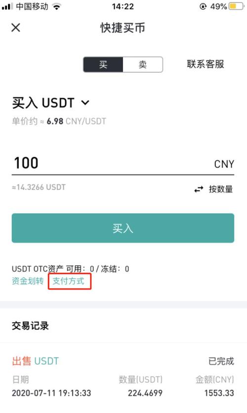 简化下载流程：在 Bitpie 官网获取正版工具_正版w7系统下载官网_gta5正版官网下载