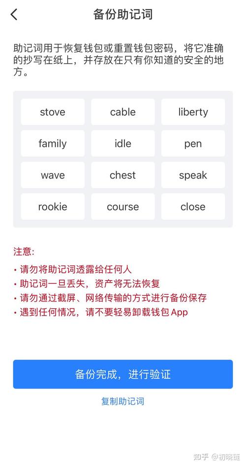 比特派官方下载的用户资金管理与风险控制_比特派安全可靠吗_比特派钱包-安全多链