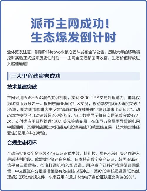 警惕网上售卖比特派钱包网址？深度剖析这种畸形市场扩展的危害