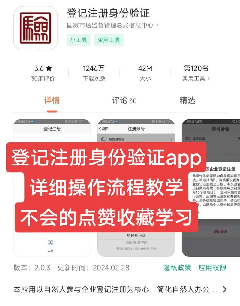 如何在Bitpie钱包app官网实现合规登记？_钱包官方_钱包平台