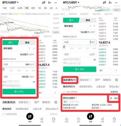 比特派能交易吗_比特派钱包-安全多链_如何在比特派官方下载中设定交易限额？