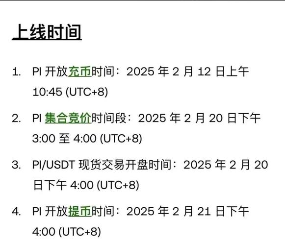 比特派钱包最新版的更新记录与版本历史_比特派钱包trx_比特派钱包下载地址