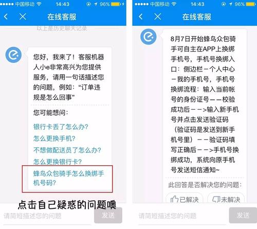 比特派钱包遇到问题？官方最新App里找客服支持的几个高效方法