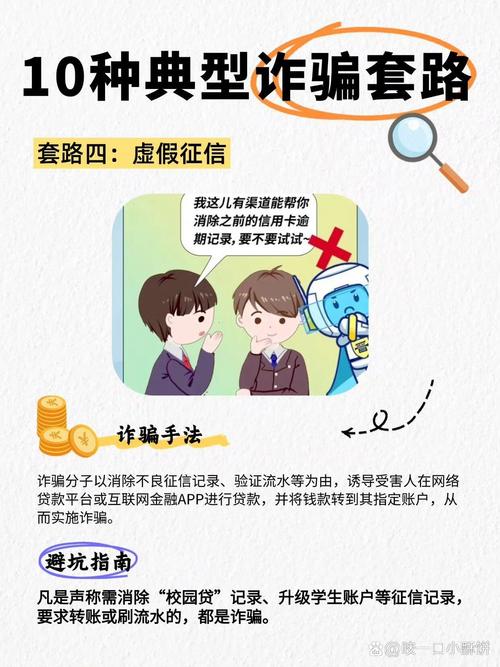 比特派钱包社交圈安全吗？警惕新手易踩的信息过载与诈骗陷阱