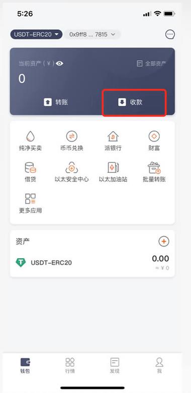 比特派钱包添加功能超便捷，你知道具体操作步骤吗？