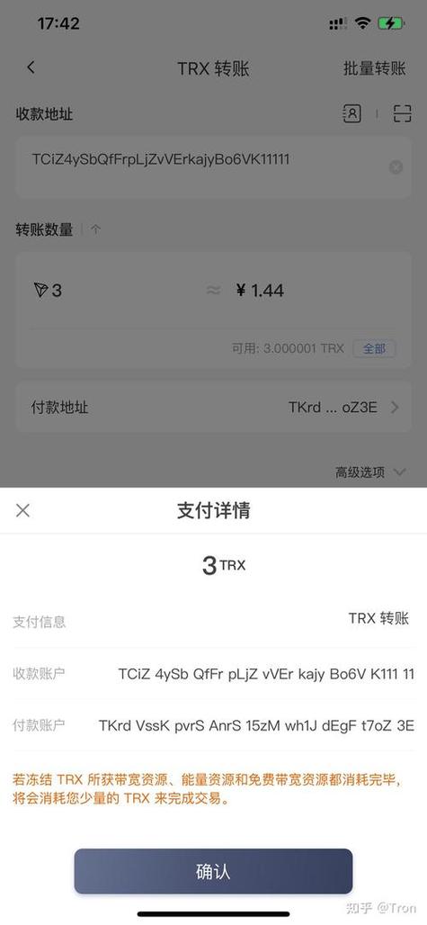 比特派最新版_比特派官网app下载最新版本_比特派官方下载最新版的改进方向与发展计划