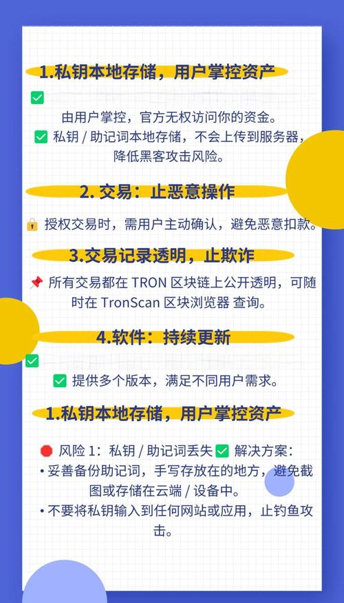 加密行业从业者谈钱包网址用户教育，关乎市场与安全