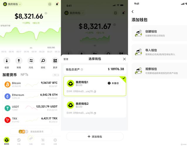 比特派钱包的市场回顾：从牛熊起伏到未来Web3门户计划