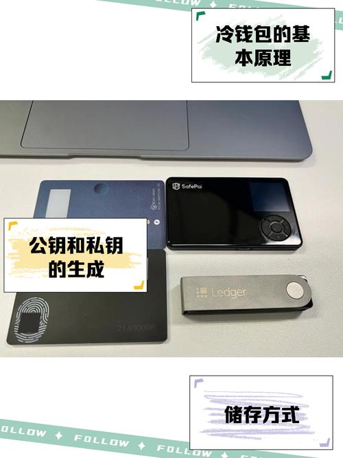 比特派钱包与冷钱包保存方式有何差异？如何保障账户安全？