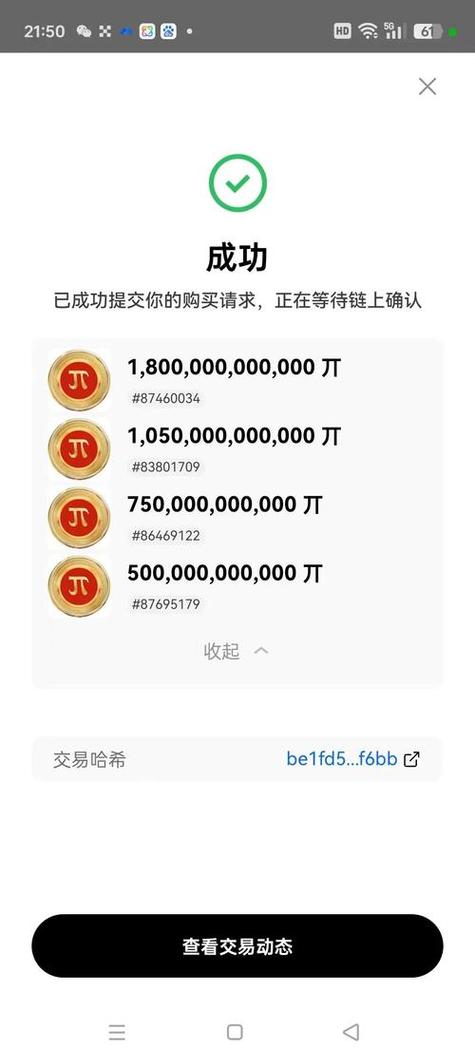 资深老用户亲测！比特派钱包国际版多币种交易超便利