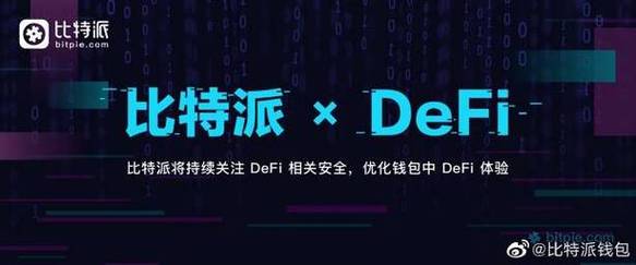 在Bitpie比特派钱包开展投资组合管理，如何分散风险与提高收益？