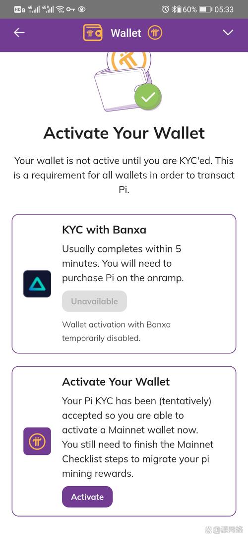 如何通过比特派钱包app官方下载最新版本提升用户黏性？_比特派钱包体系_比特派钱包是冷钱包吗