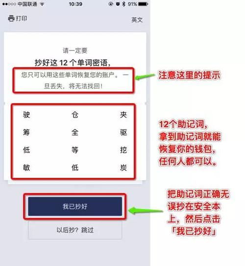比特币官方钱包客户端_如何通过比特派钱包app官方下载中文版学习体验_比特彗星中文手机版
