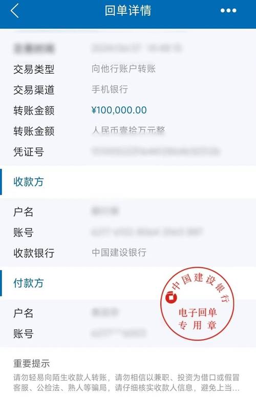 BitPie安卓版进阶技巧：不止转账，这样用更安全高效