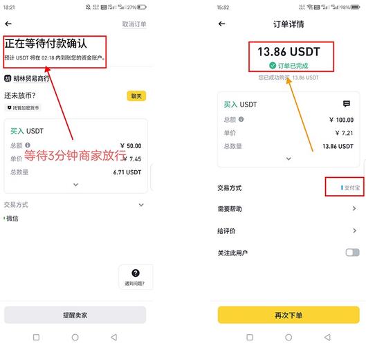 比特派官方App到手后，投资第一步别急着买币，先做好这3件事