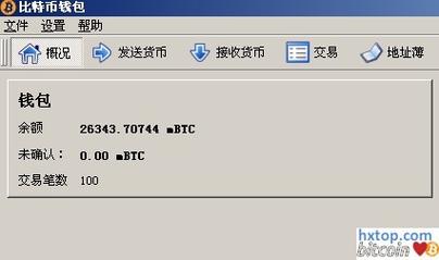 比特派钱包纠纷处理指南：如何通过TxHash保障资产安全？