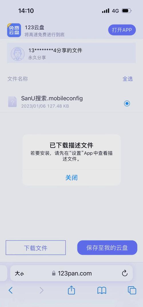 苹果手机安装Bitpie后如何使用？学会这些让软件运用更充分
