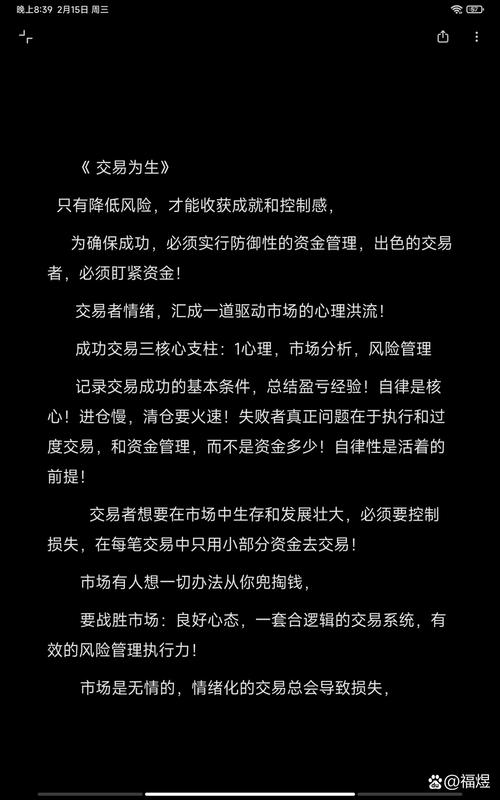 数字货币从业者谈钱包策略：莫把下载当重点，解决痛点才关键