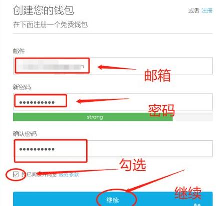 比特派钱包新版本增加便利特性，教你如何下载注册及管理财物