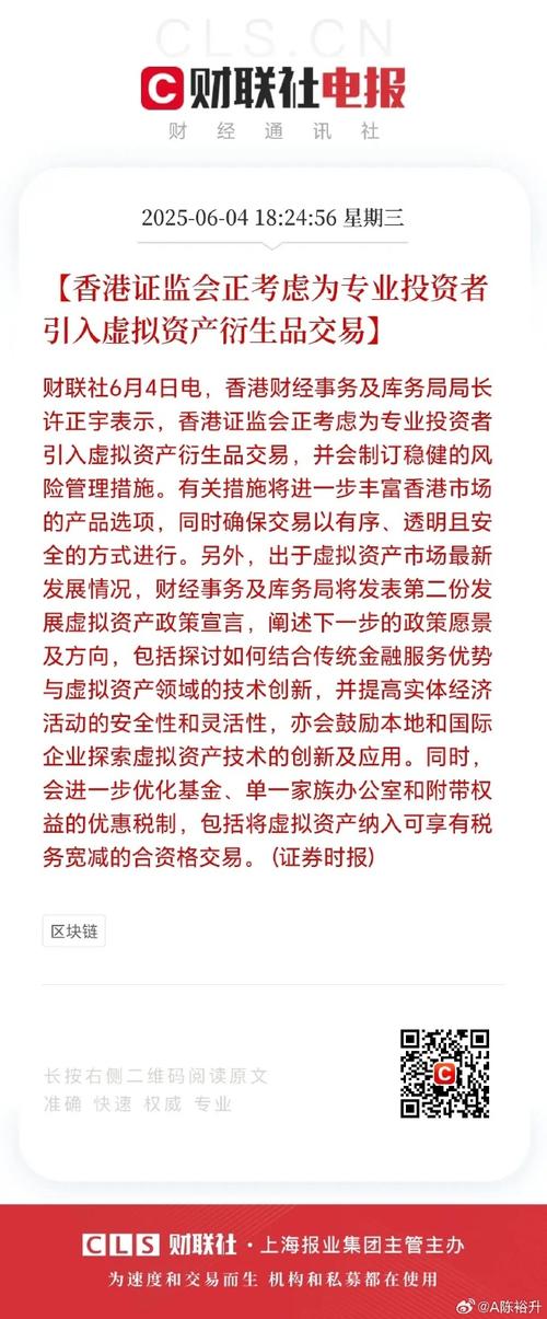 投资者亲述：Bitpie钱包问题解决渠道及实用建议