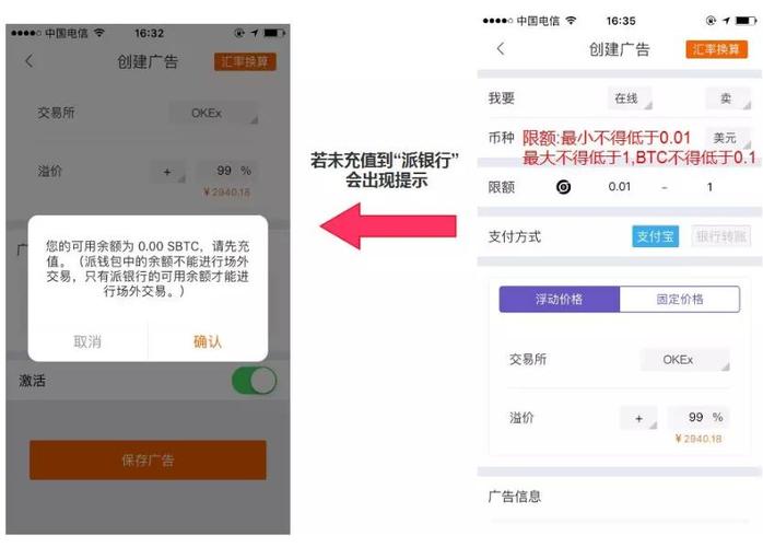 比特派钱包体系_如何增加比特派钱包的交易方便性？_比特派钱包trx