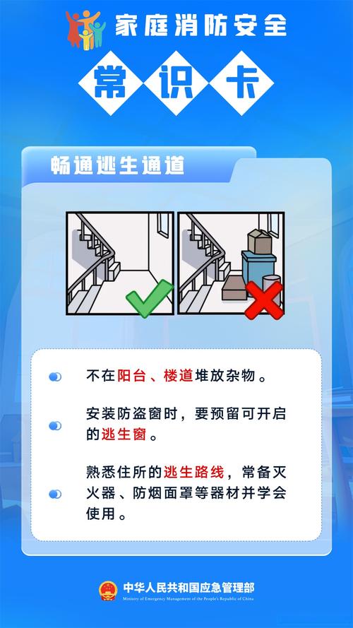如何安全下载比特派？与专家互动技巧、风险预防全攻略