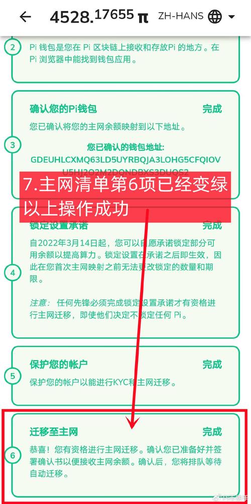 比特派下载常遇故障咋解决？这些方法快收藏