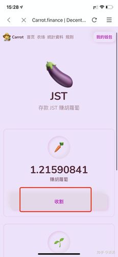 Bitpie钱包app官网不能直接合约交易，要这样做及风险须知