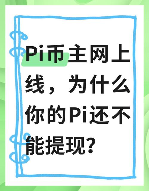 比特派钱包trx_bitpie比特派钱包_如何在比特派钱包网址中进行客户支持？