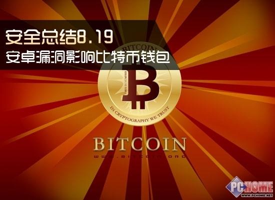 如何找到比特派钱包真实客服？警惕虚假电话及资产安全