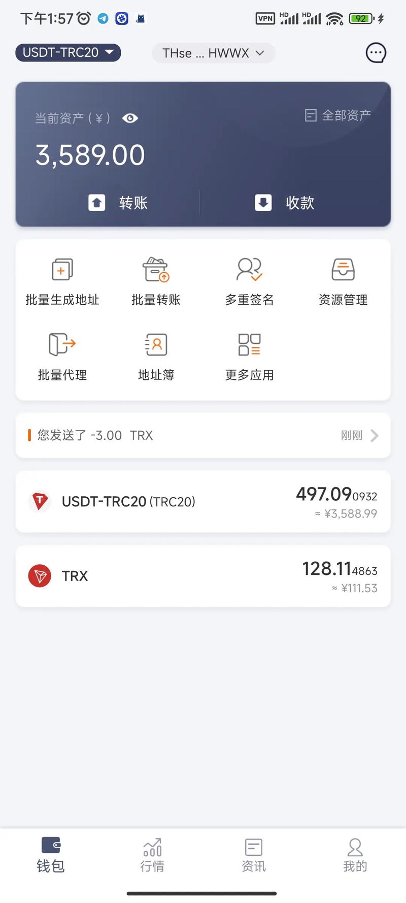 比特派官方网址_比特派官方下载网_比特派官方下载的市场反馈与品牌建设