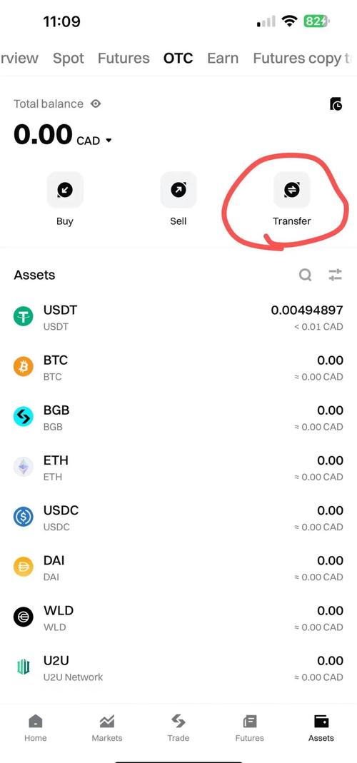 bitpay钱包安全吗_bitbill钱包app_如何在Bitpie钱包安卓APP上进行即时交易?