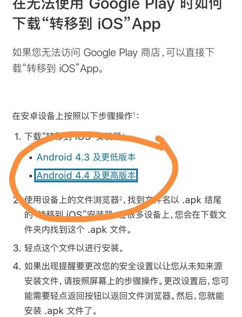 Bitpie最新版本手机下载指南，安卓与iOS系统操作步骤全解析