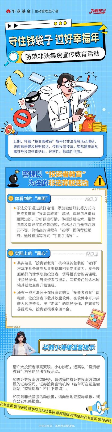 比特派官方获取最新版本要点：诚信安全服务及可靠下载途径